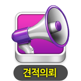 온라인견적문의